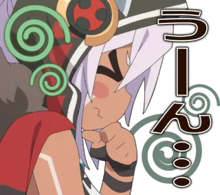 😣 3b90834c ラーン... 动漫, 漫画, 日语, 角色, 思考 telegram sticker