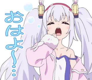 🥱 a0d5b0f6 おはよ～ 动漫, 问候, 女孩, 卡哇伊, 可爱, 困 telegram sticker