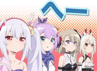 😦 db064c38 へー 动漫, 卡哇伊, 卡通, 人物 telegram sticker