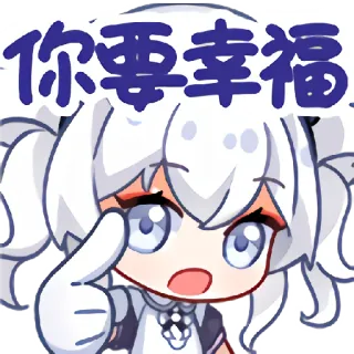 东雪莲 telegram stickers