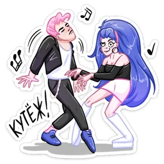 😃 526a7fec КУТЁЖ! menari, pesta, teman, perayaan, musik, kartun, senang, merayakan telegram sticker