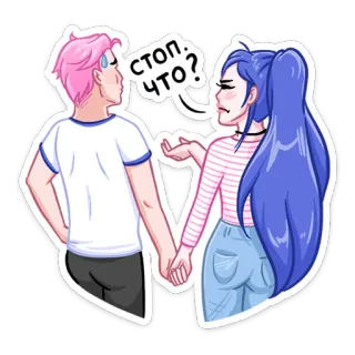 🤨 e6a44d67 СТОП. ЧТО? pasangan, kartun, pertanyaan, berhenti, apa, rusia telegram sticker
