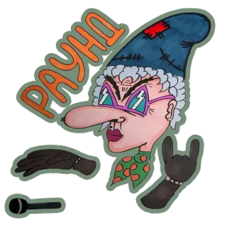 🎤 a8c68b73 РАУНО dibujos animados, anciana, gafas, bruja, rock and roll, gesto con la mano telegram sticker