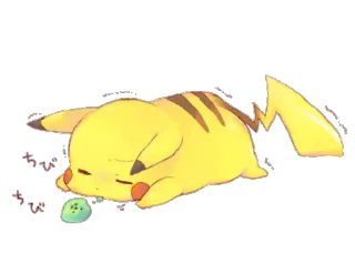 💛 3963f26f Pikachu покемон, мультфильм, сонный, животное, милый, пикачу, желтый, каваии whatsapp sticker