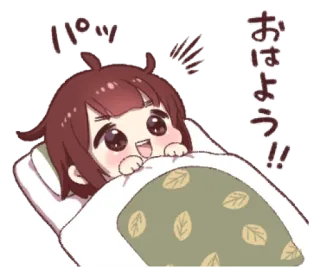 ✨ 0ac00653 おはよう!! anime, imut, kawaii, gadis, pagi, tempat tidur, selamat pagi telegram sticker