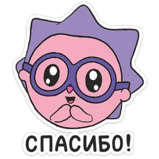 🤗 55508fbb СПАСИБО! 漫画, ありがとう, キャラクター, ロシア whatsapp sticker