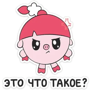 😠 61f795a7 ЭТО ЧТО ТАКОЕ? 漫画, キャラクター, ロシア, 質問, 怒り, フラストレーション whatsapp sticker