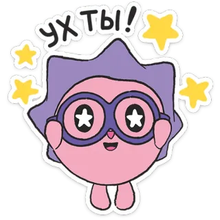 ⭐ 47b1dee0 Ух ты! Desenho animado, Personagem, Estrelas, Fofo, Divertido, Adesivo whatsapp sticker