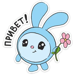 ⭐ a048b8c9 ПРИВЕТ! coelho, flor, saudação, fofo, desenho animado whatsapp sticker