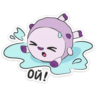 ⭐ fc1700f3 Ой! Desenho animado, Roxo, Kawaii, Fofo, Suor, Expressão, Aflito whatsapp sticker