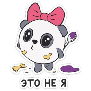 ⭐ fdd13a7e ЭТО НЕ Я Panda, Fofo, Desenho animado, Comida, Adesivo whatsapp sticker