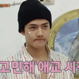 🐣 26dceb61 고민해 애교 시각 Orang, Kpop, Idola, Selebriti, Pria whatsapp sticker