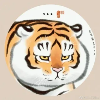 🐯 49676eb8 水墨风 2022.2.5 tijger, dier, illustratie, tekening, Chinees, dierenriem, cartoon telegram sticker