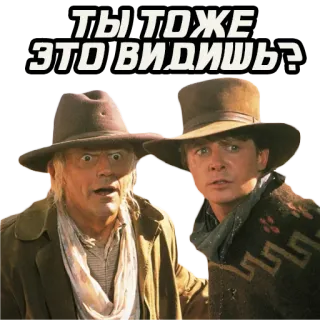 Назад в будущее @stickernayaa telegram stickers