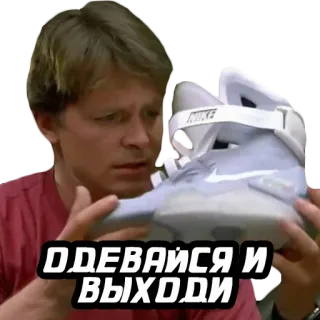 👟 dd59dd9a ОДЕВАЙСЯ И ВЫХОДИ texto, sapato, homem telegram sticker
