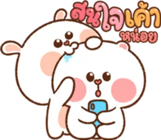 👌 45ca98ed สนใจเค้าหน่อย dễ thương, hoạt hình, động vật, gấu, kawaii, nhãn dán telegram sticker