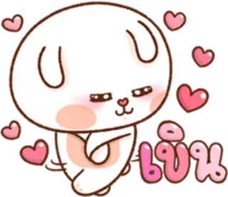 😳 99e508ea เขิน dễ thương, kawaii, thỏ, thỏ, trái tim, má hồng telegram sticker