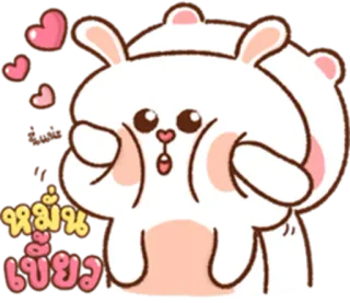 😱 9f9573b0 หมั่นเขี้ยว thỏ, dễ thương, hoạt hình, tình yêu telegram sticker