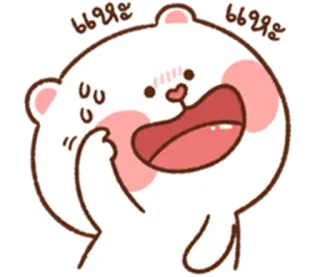 👍 e62a0257 แฮะ แฮะ gấu, dễ thương, xấu hổ, hoạt hình, động vật telegram sticker