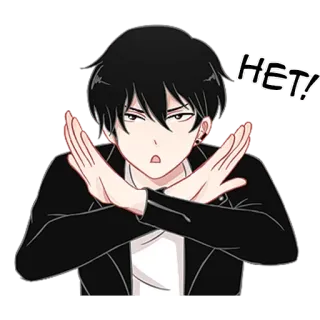 ❌ 280bebe4 НЕТ! non, désaccord, bras croisés, rejet, russe, anime, manga telegram sticker