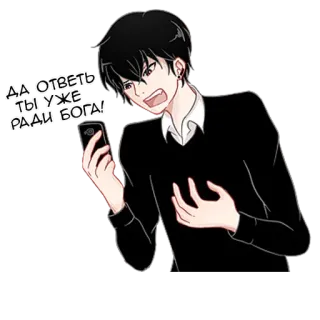 😡 89701ec4 ДА ОТВЕТЬ ТЫ УЖЕ РАДИ БОГА! en colère, animé, appel, portable, agacé, frustré telegram sticker