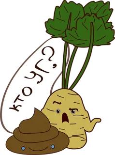 🙈 38255466 КТО УЛ? sayuran, kartun, pertanyaan, makanan, stiker telegram sticker