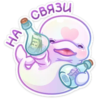 ☎️ 77a7286b СВЯЗИ cute, dolphin, bottles, connections, cartoon, animal, kawaii telegram sticker