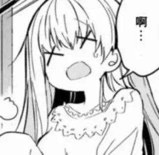 😣 1bc5d222 啊… anime, manga, esasperato, carino telegram sticker