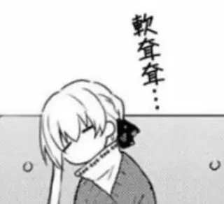 😌 cf397dcb 软耷耷... Manga, Anime, Cartoni animati, Carino telegram sticker