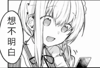 😓 d04fe393 想不明白 Anime, Manga, Ragazza, Pensierosa telegram sticker