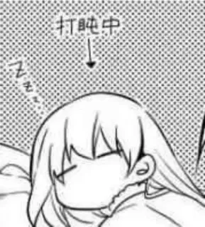 😴 e256377a 打盹中 assonnato, anime, dormire, pisolino, cartone animato telegram sticker