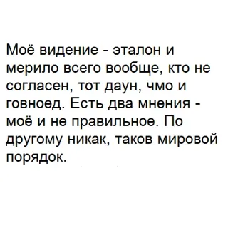 Боец Баки telegram stickers