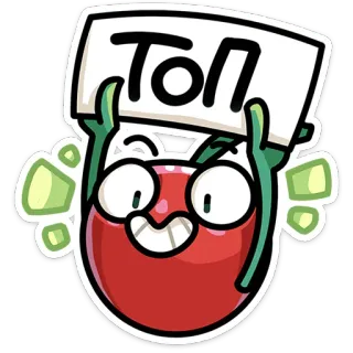 🍺 1e945265 Топ dibujo animado, tomate, verdura, letrero, arriba whatsapp sticker
