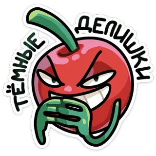 🍺 229c53b3 тёмные делишки cereza, dibujos animados, malvado, sonrisa, pegatina whatsapp sticker
