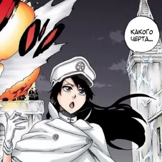 🤨 30926908 КАКОГО ЧЕРТА... anime, surpreso, exclamação telegram sticker