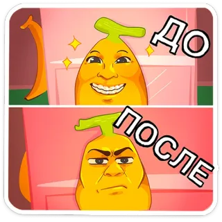 😐 c0f8f02e До
ПОСЛЕ banaan, transformatie, voor en na, gezicht, grappig, cartoon, uitdrukking telegram sticker
