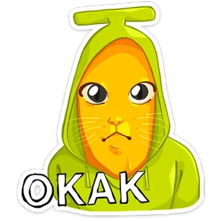 🍌 0ffd6796 OKAK 만화, 동물, 고양이, 후드티, 귀여운, 스티커 telegram sticker