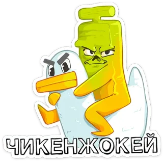 🍌 1c0330de ЧИКЕНЖОКЕЙ 만화, 오리, 닭, 기수, 승마, 동물 telegram sticker
