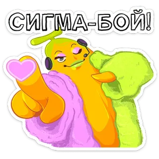 Бананяо+     @stickers_vk telegram stickers