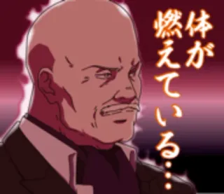 🥵 370fa206 体が燃えている… homme, animé, manga, japonais, brûlant whatsapp sticker