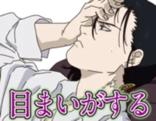 🙈 442dadf3 目まいがする whatsapp sticker