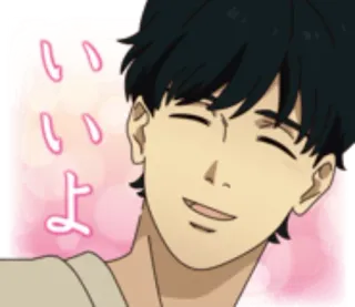 ☺️ 4466c7de いいよ animé, japonais, texte, sourire whatsapp sticker