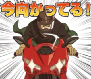 🏍 5da04311 今向かってる! moto, anime, japonais, transport whatsapp sticker