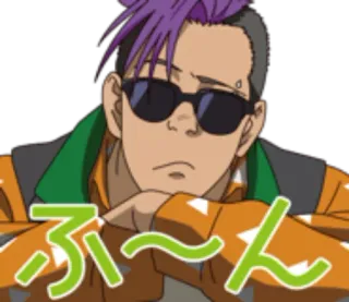 😐 67cf92cf ふ〜ん Anime, Homme, Lunettes de soleil, Cheveux violets, Sourire narquois whatsapp sticker