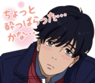 😳 89ccadba ちょっと酔っぱらったかな… animé, ivre, homme, dessin animé whatsapp sticker
