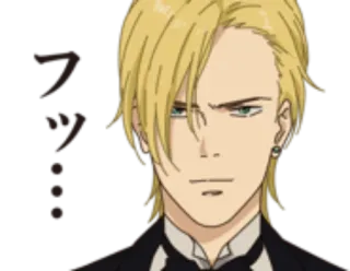 😐 a05d4159 Ash Lynx Banana Fish ??? Anime, Confus, Blond, Personnage, Animation whatsapp sticker