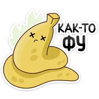 💩 4524e66a КАК-ТО ФУ kartun, pisang, sedih, tertekan, rusia, frasa whatsapp sticker