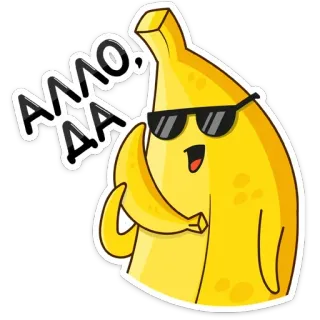 😎 9a867c86 Ало, даа pisang, buah, kartun, kacamata hitam, humor, lucu whatsapp sticker