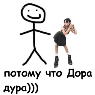 Бандит от @stickerdom telegram stickers