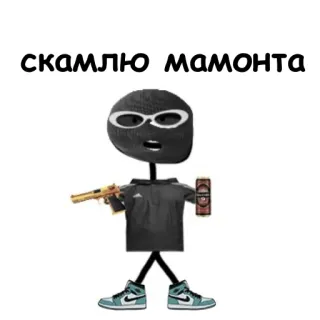 Бандит от @stickerdom telegram stickers
